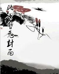 超级垂钓莽荒系统