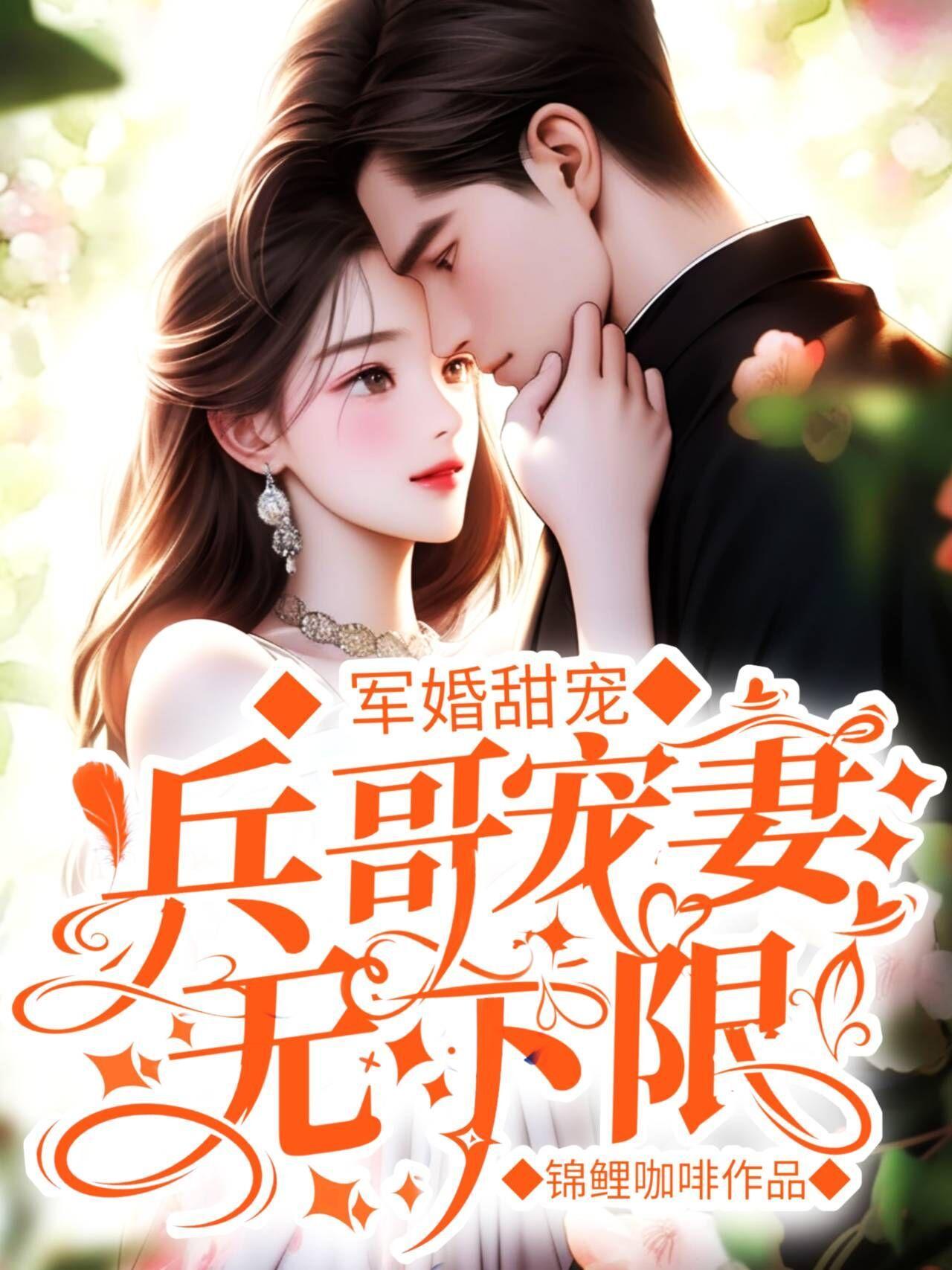 女主叫叶宁的现代重生