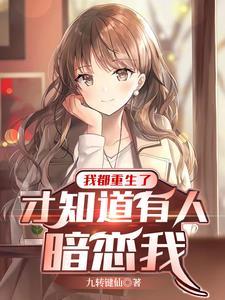 你真的不是富二代吗?