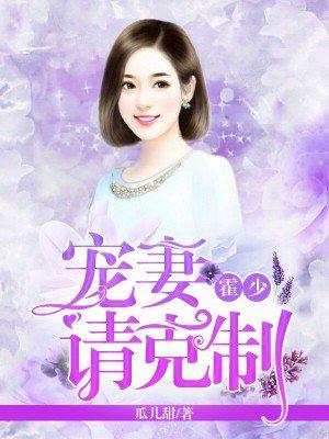 莫道深情晚苏沅