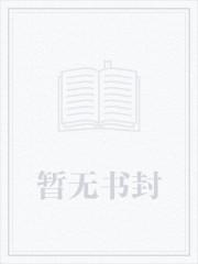 攻略对象都黑化